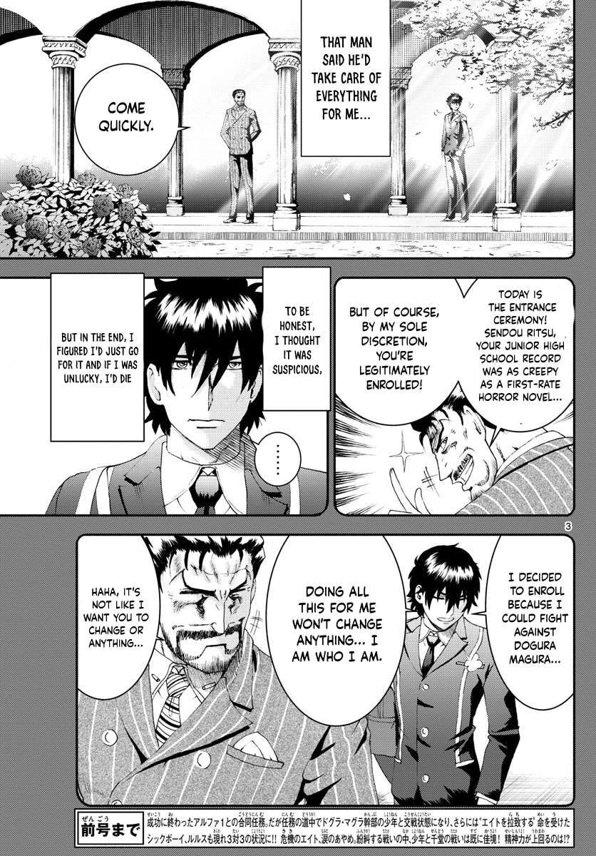 Kimi wa 008 Chapter 178 4